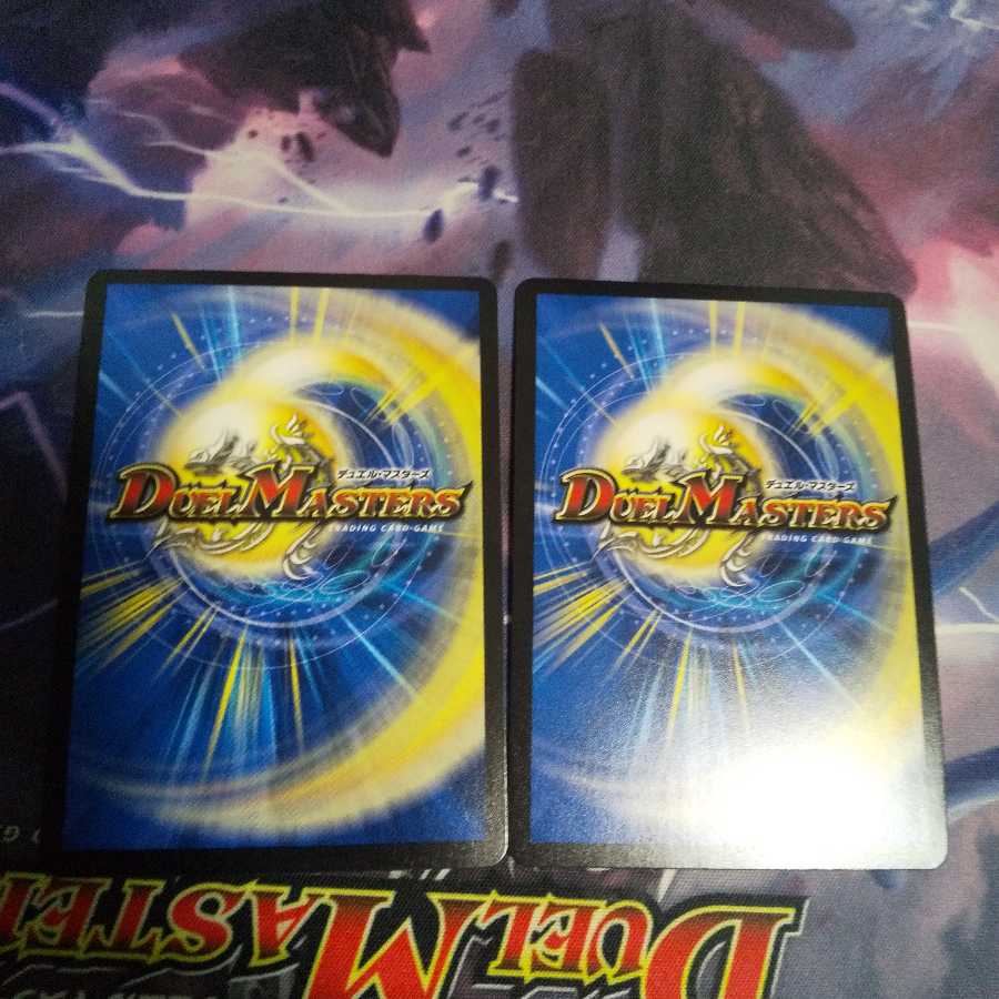 永遠のリュウセイ・カイザー SR