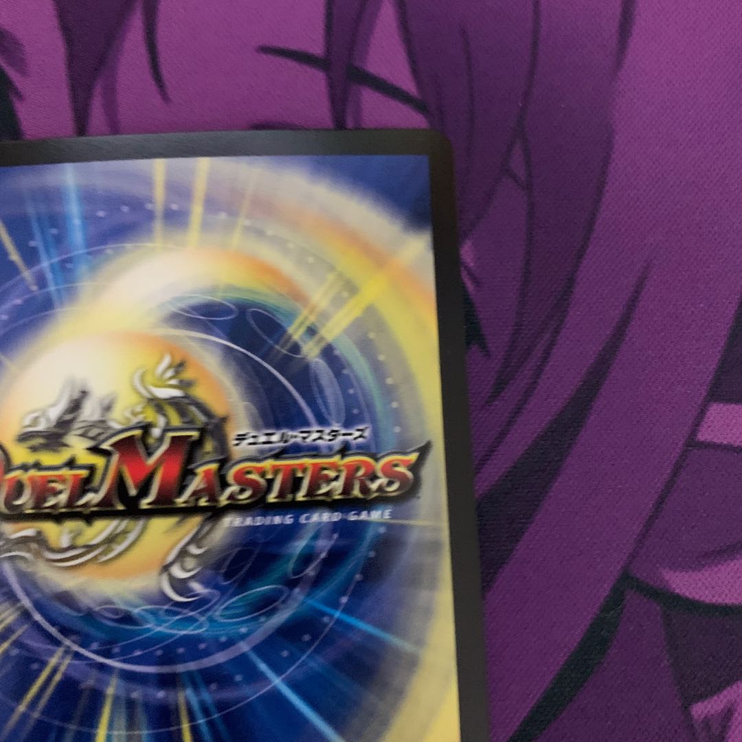 紅に染まりし者「王牙」｜クリムゾン・ビクトリー