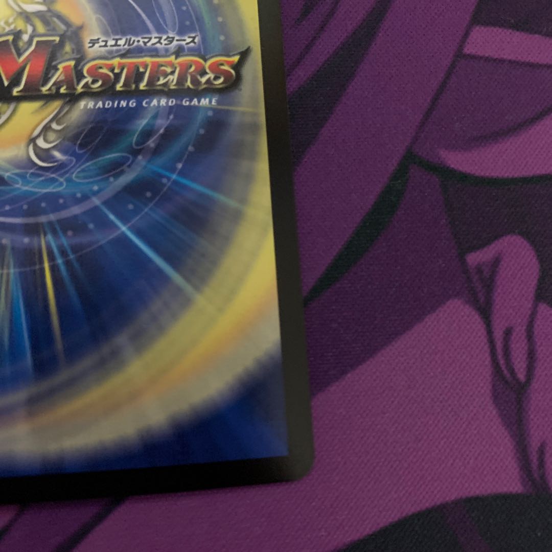 紅に染まりし者「王牙」｜クリムゾン・ビクトリー