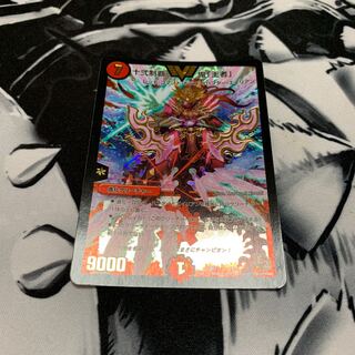 十弐制覇 鬼「王者」