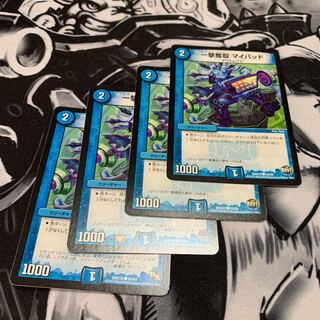 一撃奪取 マイパッド