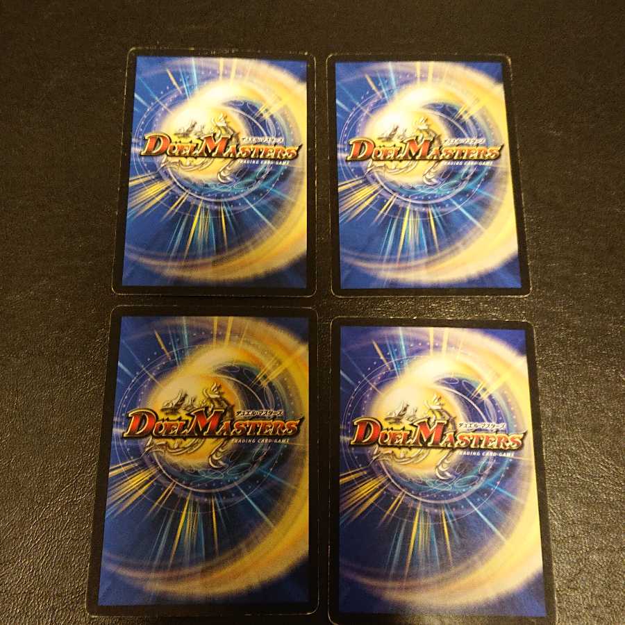 ジャンク 超次元ガロウズ・ホール U 50/110 [422]