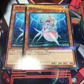 マドレース 深海のディーヴァ パラレル ノーマル