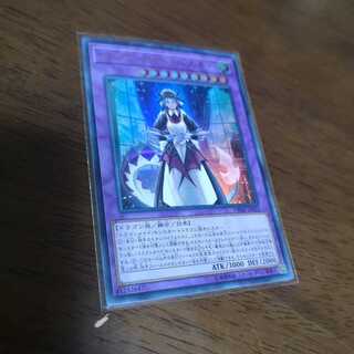 ドラゴンメイド・ハスキー ウルトラレア　DBMF-JP022