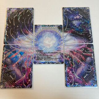 滅亡の起源 零無/零龍