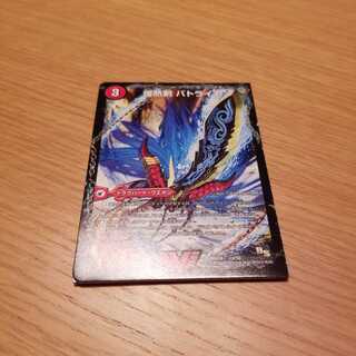 爆熱剣 バトライ刃｜爆熱天守 バトライ閣｜爆熱DX バトライ武神