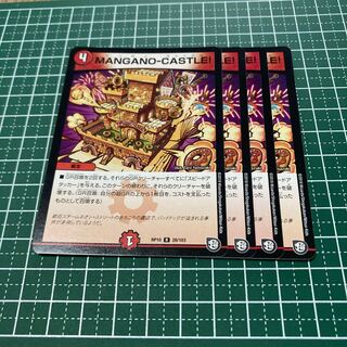 MANGANO-CASTLE! 4 sheets