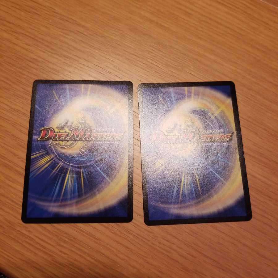 赤龍喚士・ソニア