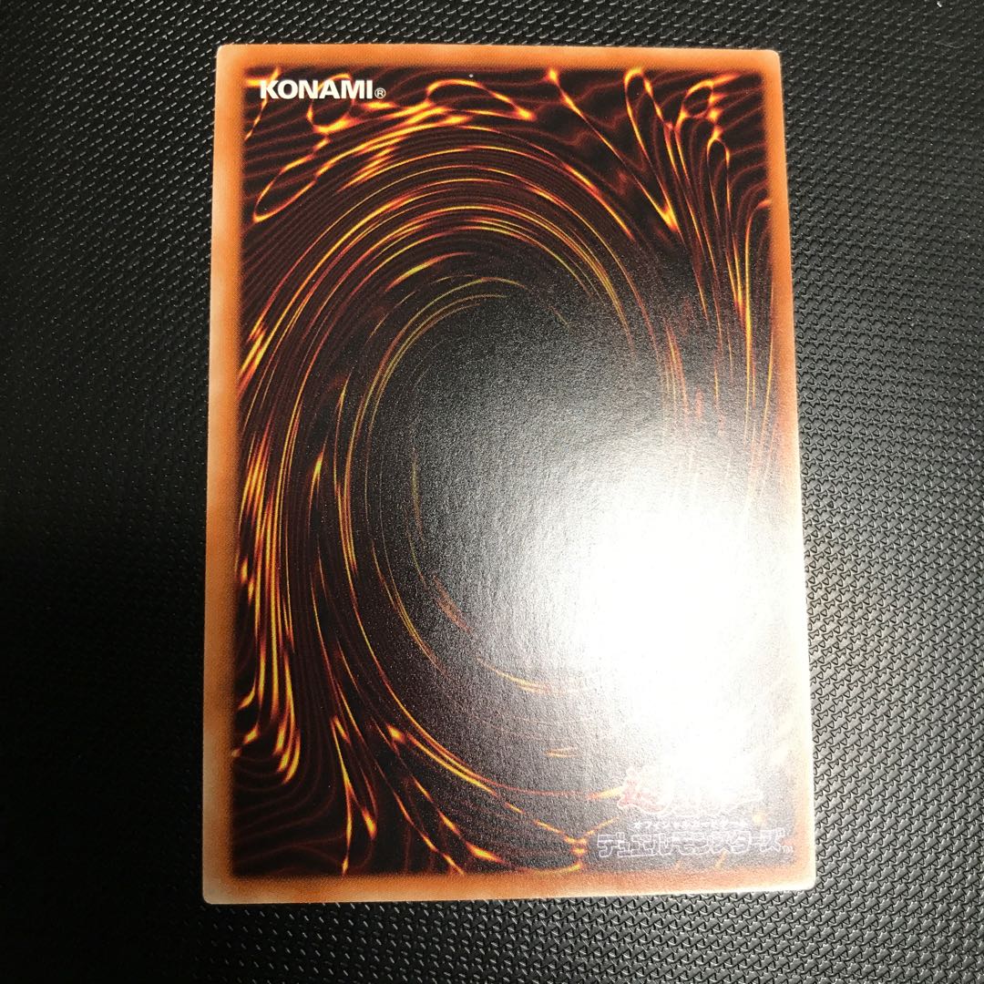 十二獣ドランシア アルティメットレア