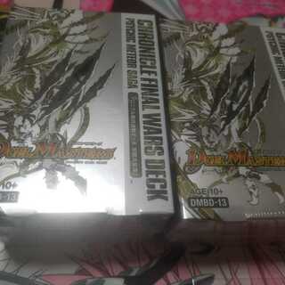 Psychic Meteor Tale, unopened, two.