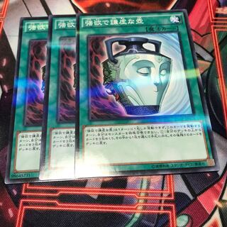 マドレース 強欲で謙虚な壺 パラレル ノーマル