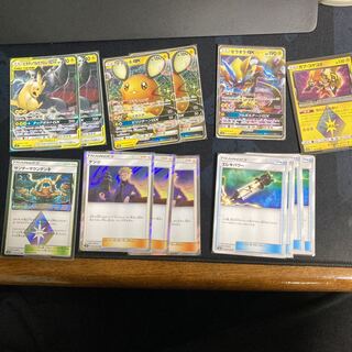 Pikachu & ZekromGX and other electric type sets