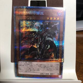 アルバスの落胤【プリレア】