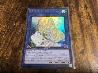 神聖魔皇后セレーネ