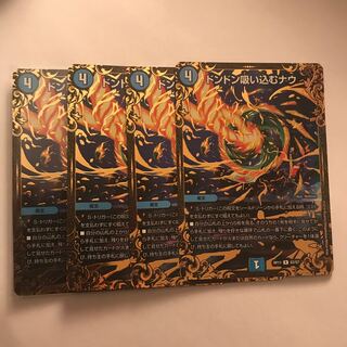 ドンドン吸い込むナウ UGC