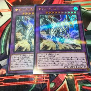 マドレース 青眼の双爆裂龍 パラレル ウルトレレア