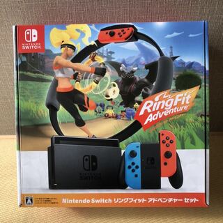 Nintendo Switch リングフィットアドベンチャーセット 新品未開封