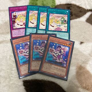 遊戯王　マドルチェマジョレーヌセット
