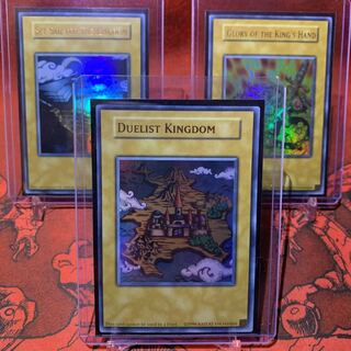 遊戯王【英語版】王国 ウル 3種セット