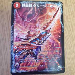 熱血剣 グリージーホーン｜熱血龍 リトルビッグホーン