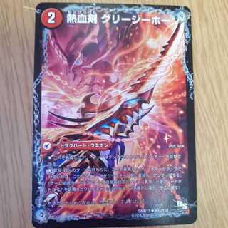 熱血剣 グリージーホーン｜熱血龍 リトルビッグホーン