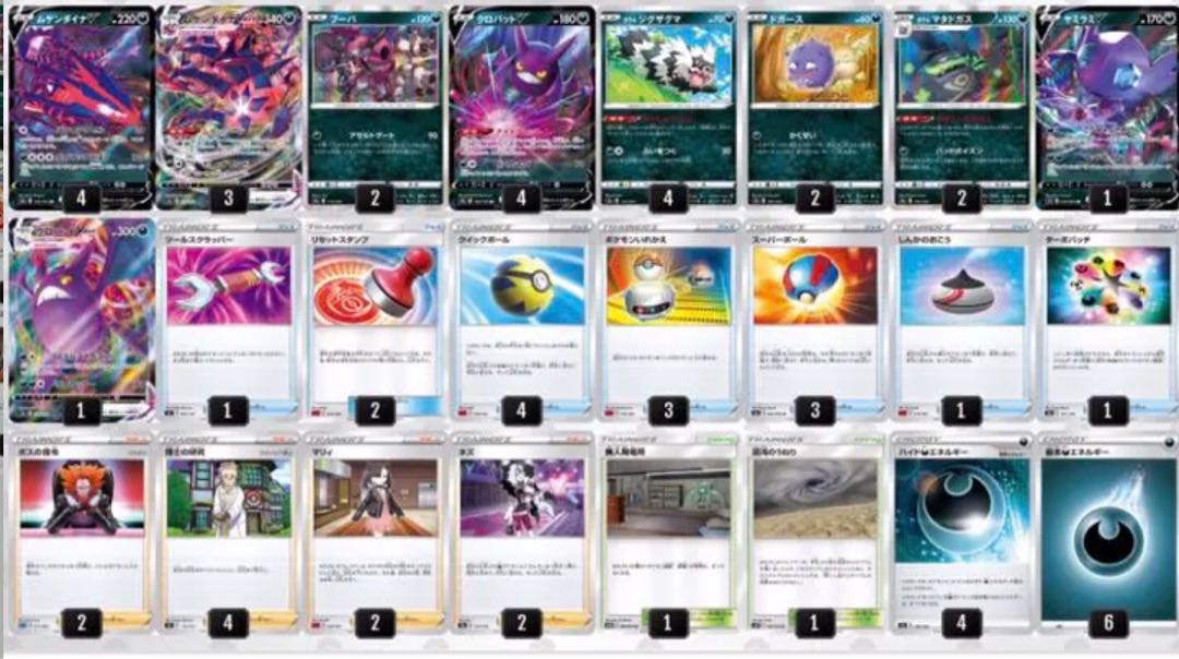 ムゲンダイナデッキ　　クリスマス記念でおまけつき