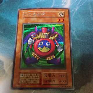 時の魔術師 シークレットレア