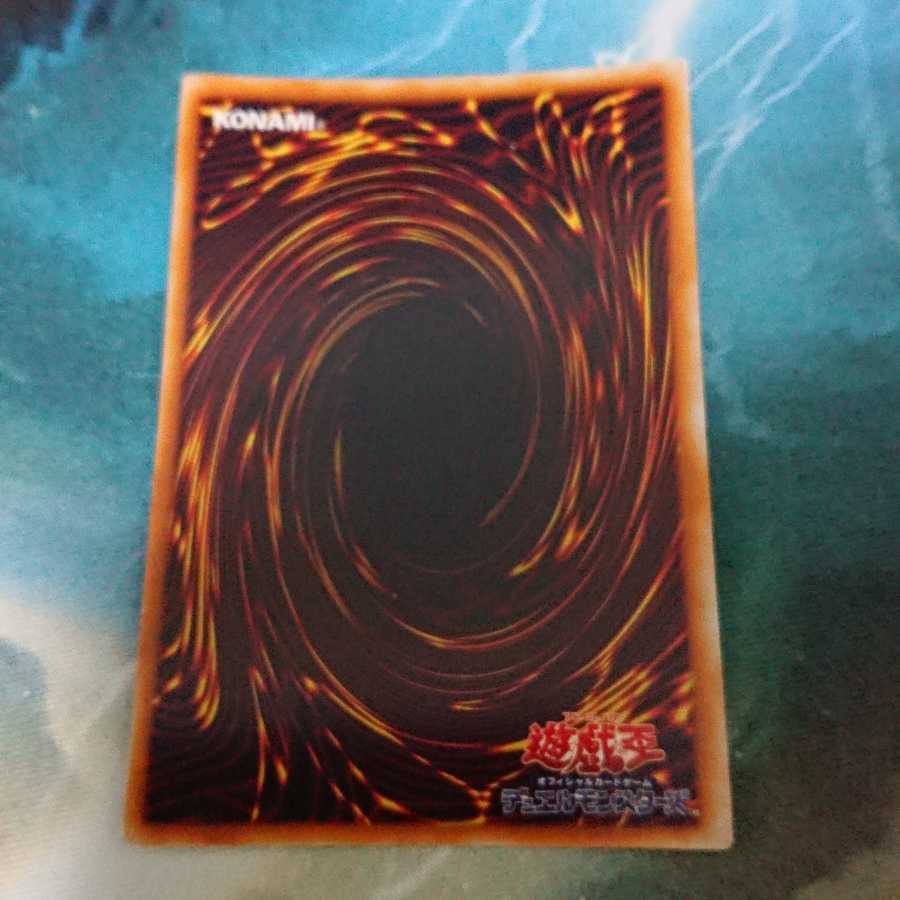 時の魔術師 シークレットレア