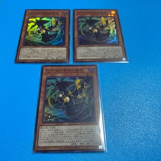 S-Force 乱破小夜丸 スーパーレア