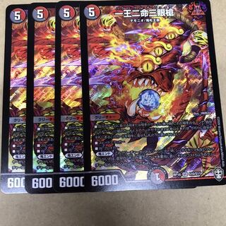 一王二命三眼槍 バラドヴィナシューラ