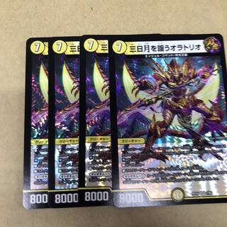 三日月を謡うオラトリオ