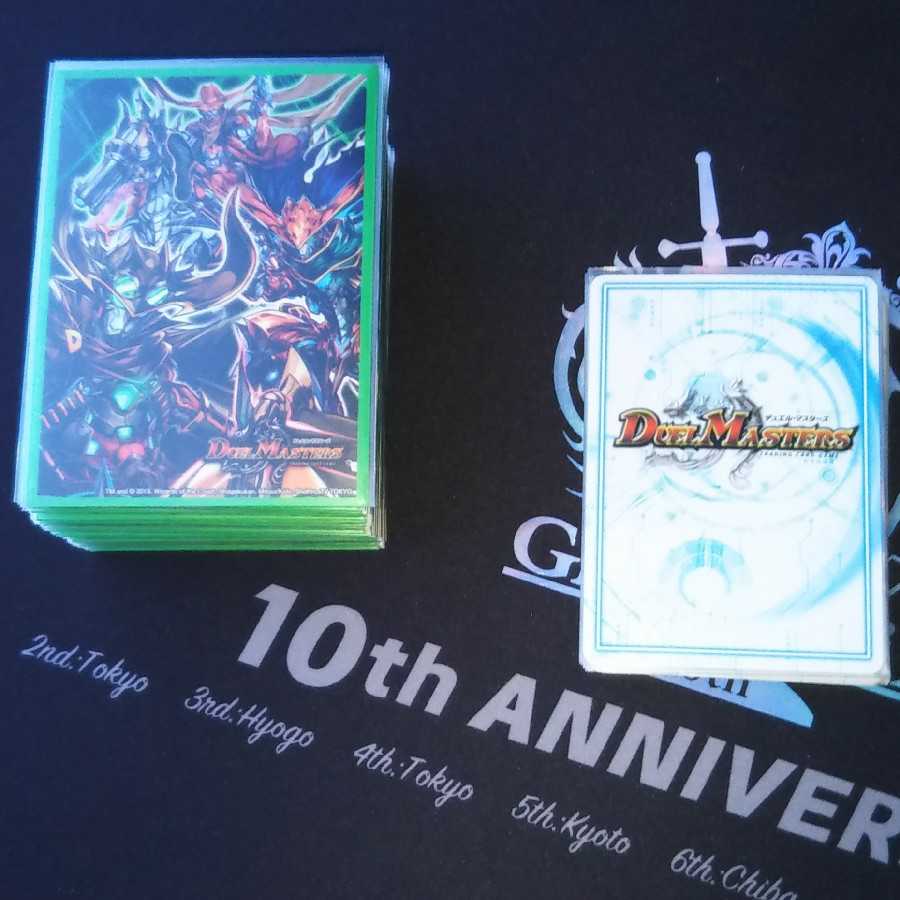 シータバーンメア