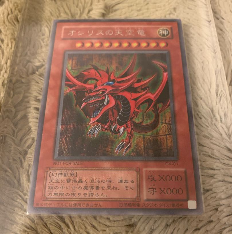No.967遊戯王美品2期オシリスの天空竜シークレットレアG4-01の通販 トロロ(678985166) | magi -トレカ専用フリマアプリ- No.967遊戯王美品2期オシリスの天空竜シークレットレアG4-01の通販 トロロ(678985166) | magi -トレカ専用フリマアプリ-