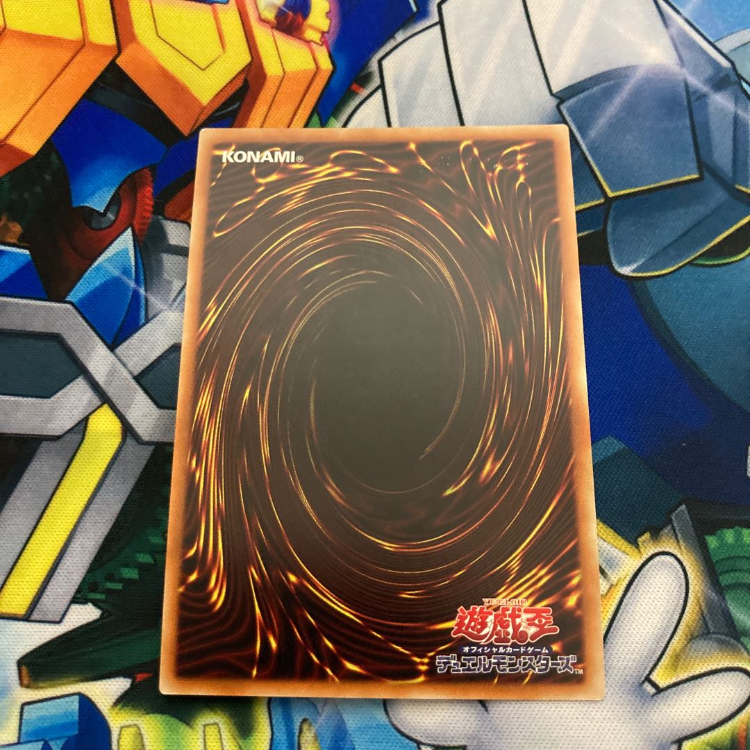 青眼の亜白龍 シークレットレア