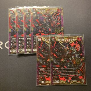 デュエマ　デュエル・マスターズ　鬼ヶ覇王ジャオウガ4枚　鬼ヶ鬼ジャオウガ2枚