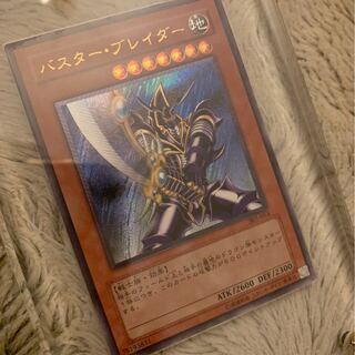 No.149 良品 バスターブレイダー レリーフ 303-054