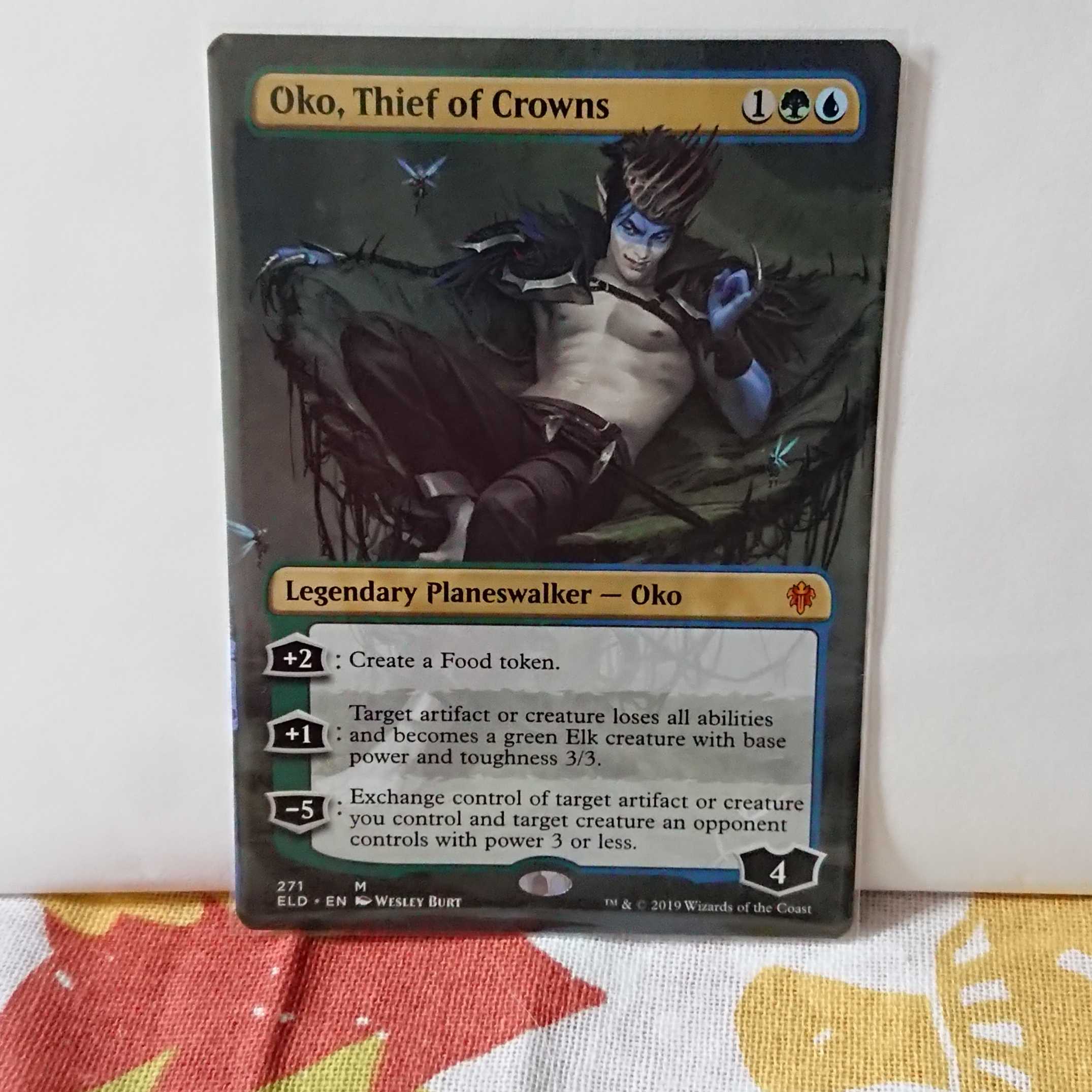 【MTG】英語版　王冠泥棒オーコ　拡張