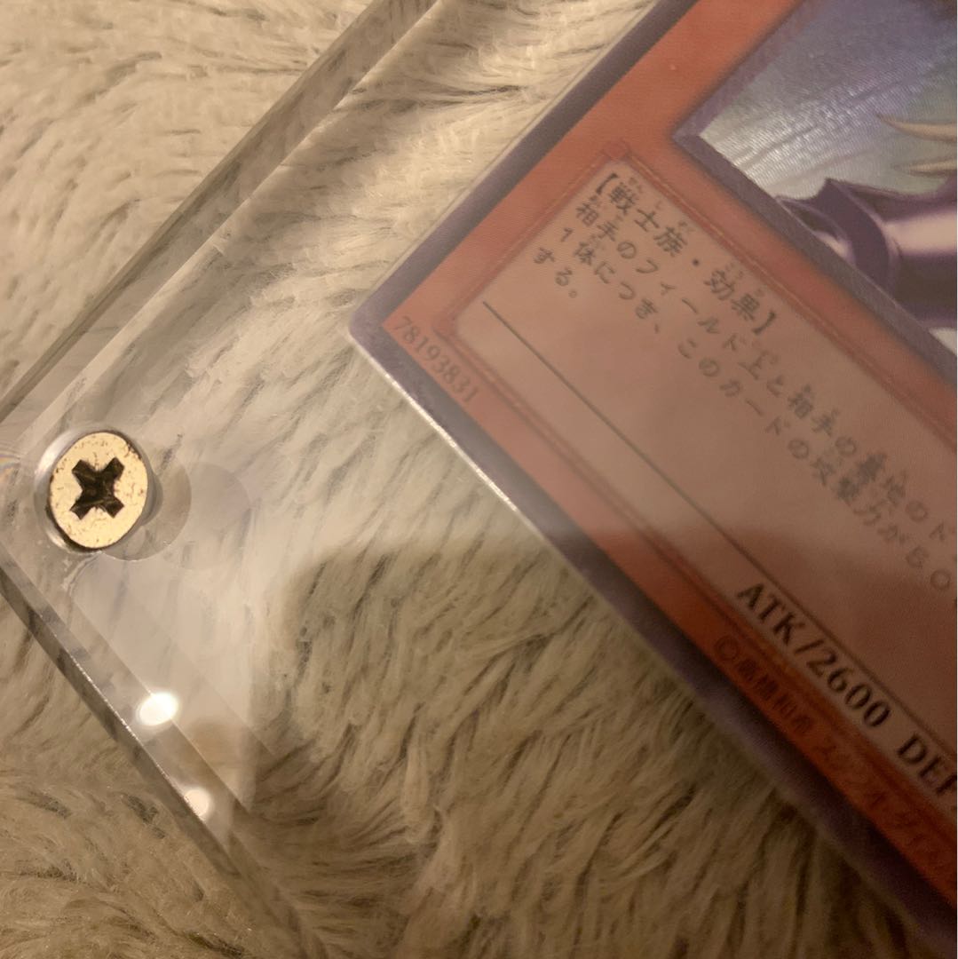 No.150 バスターブレイダー レリーフ 303-054