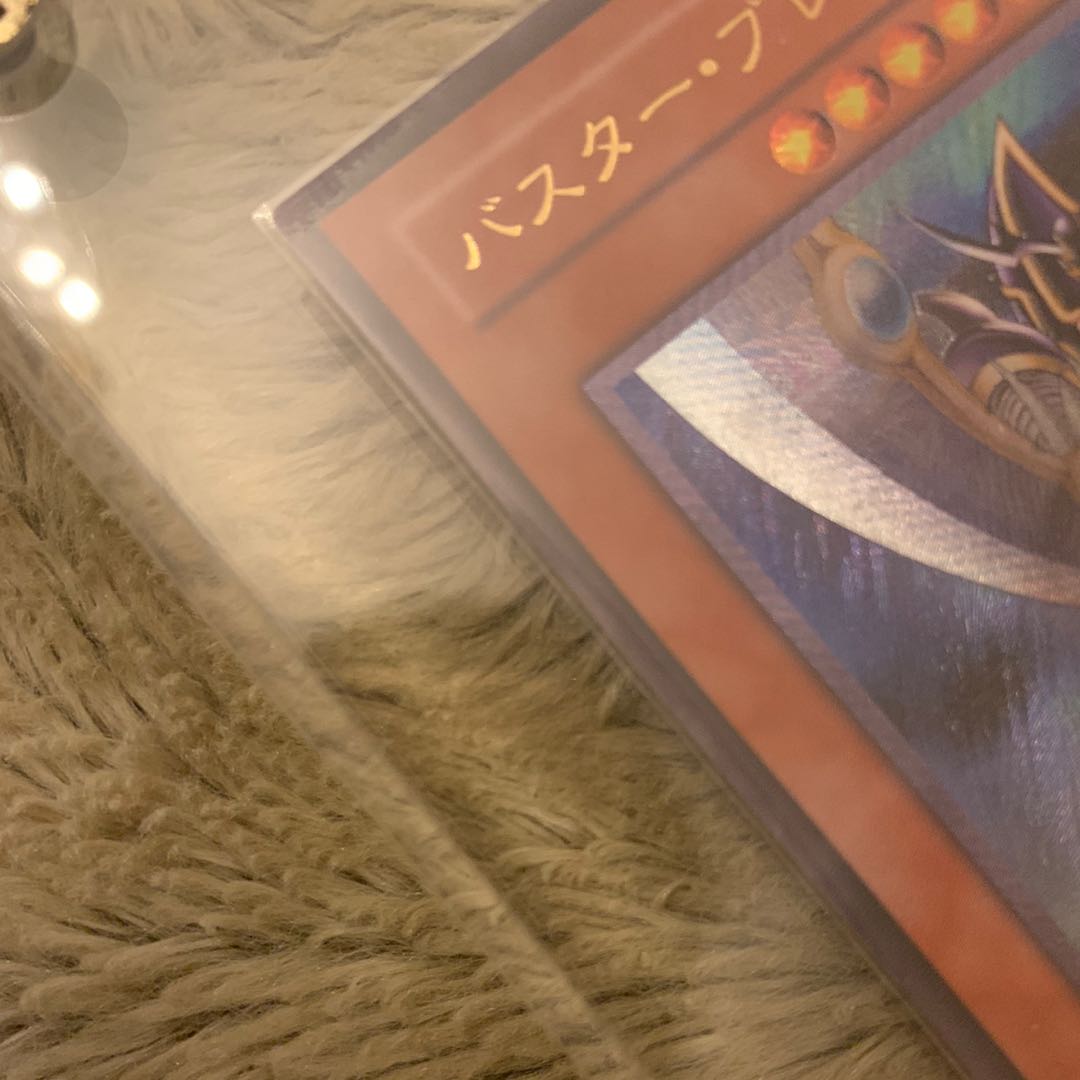 No.150 バスターブレイダー レリーフ 303-054