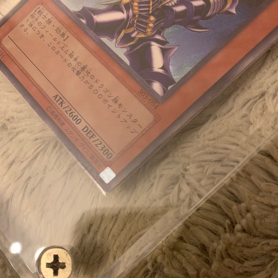 No.150 バスターブレイダー レリーフ 303-054