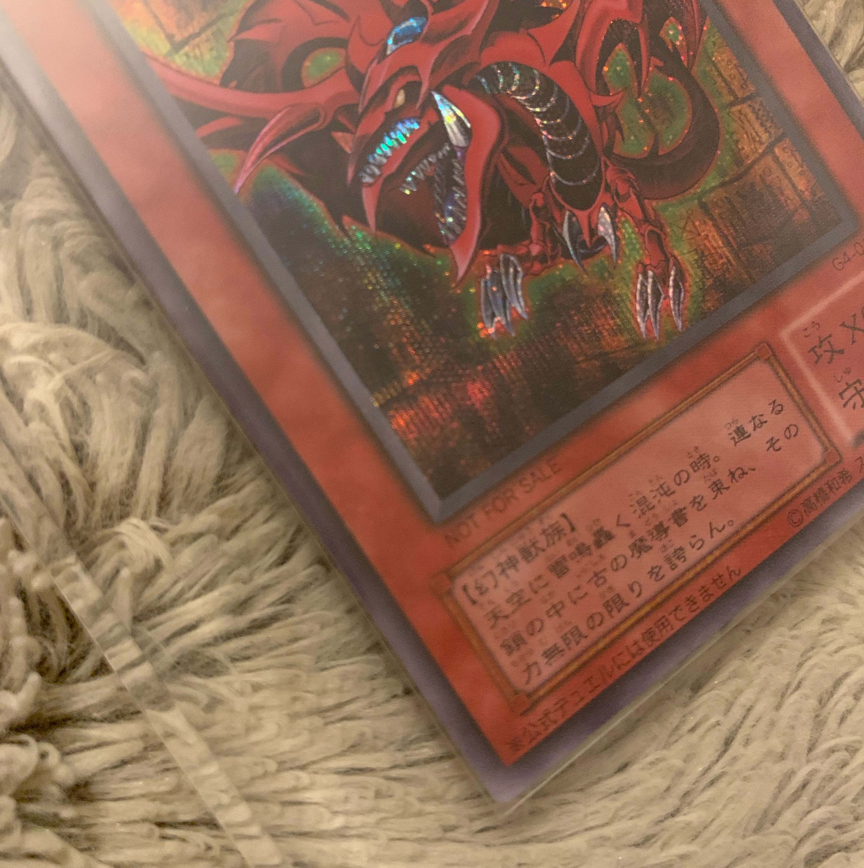 No.970Yu-Gi-Oh Beautiful 2nd period Slifer the Sky Dragon Secret Rare G4-01