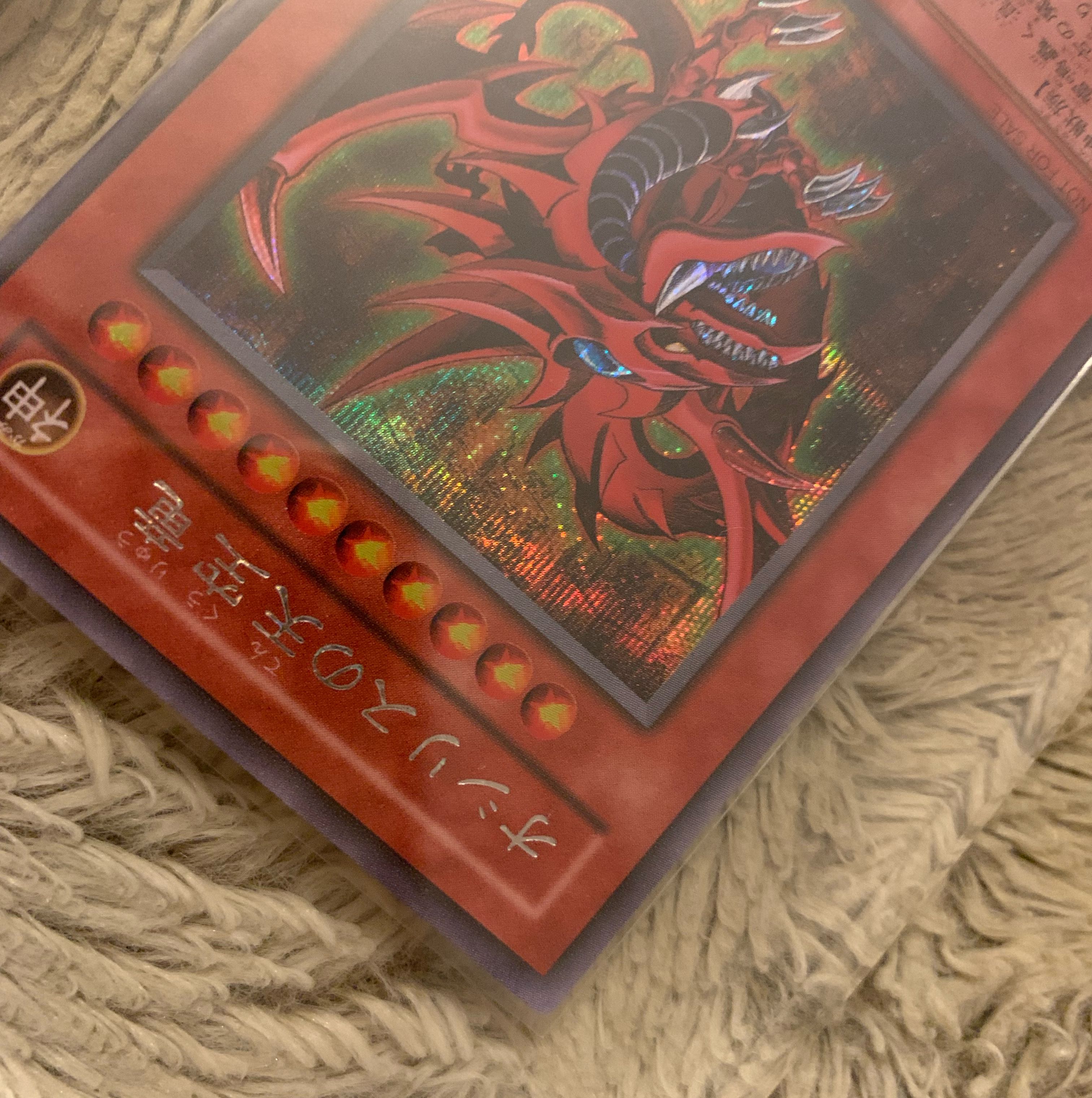 No.970Yu-Gi-Oh Beautiful 2nd period Slifer the Sky Dragon Secret Rare G4-01