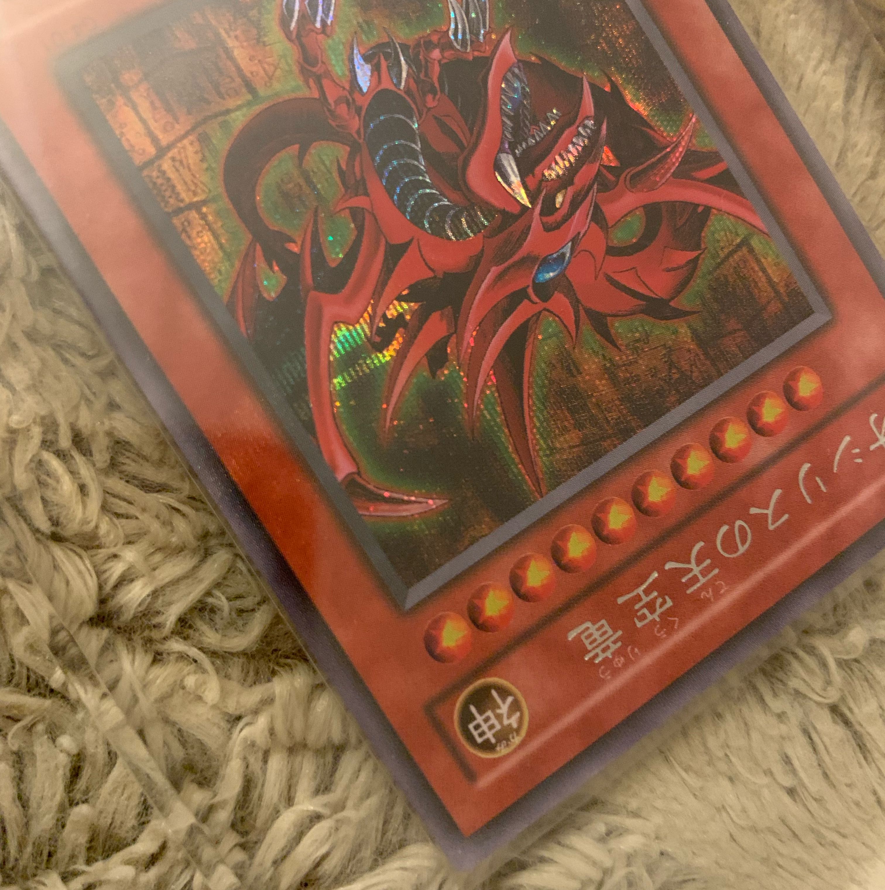 No.970Yu-Gi-Oh Beautiful 2nd period Slifer the Sky Dragon Secret Rare G4-01