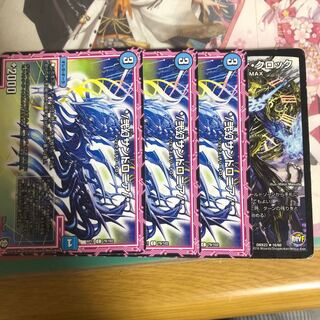 */弐幻サンドロニア/* クロック