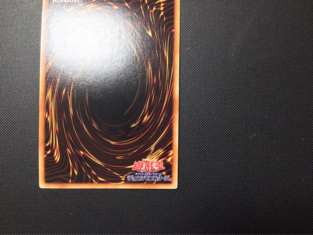 遊戯王　セイクリッドトレミスM7 シークレット　傷あり