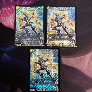 煌メク聖戦 絶十