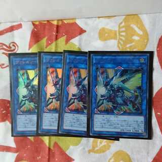 【遊戯王】ヴァレルソードドラゴン　ウルレアセット