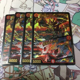 凰翔竜騎ソウルピアレイジ｜高貴なる魂炎