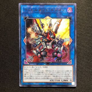 ヴァレルエンド・ドラゴン　遊戯王　リボルバー　ヴァレット　ヴァレルソード