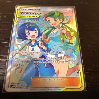 SR sm12 マオ＆スイレン